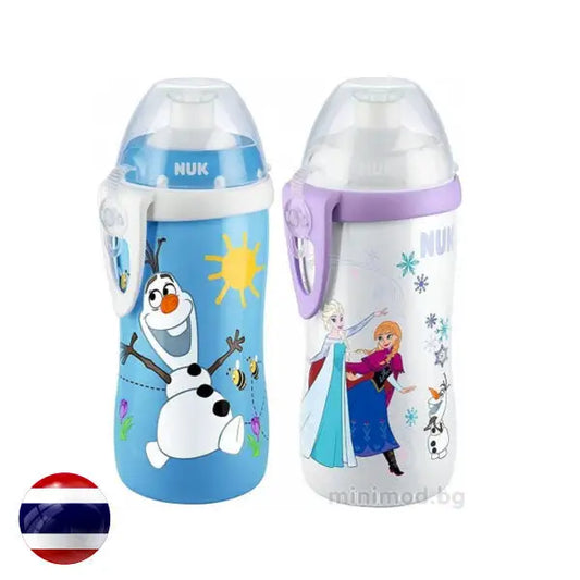 Green Valley NuK Junior Cup Frozen Greenvalley