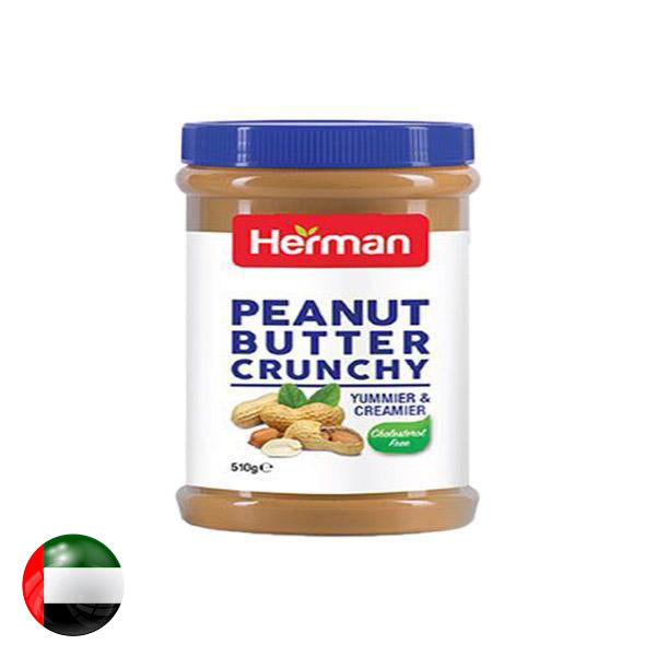 Herman Peanut Butter Crunchy 510Gm