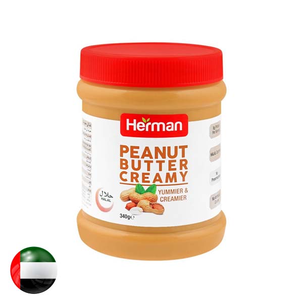 Herman Peanut Butter Creamy S.F 340Gm