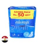 Always20Maxi20Thick20No20Stain202620Pads.jpg