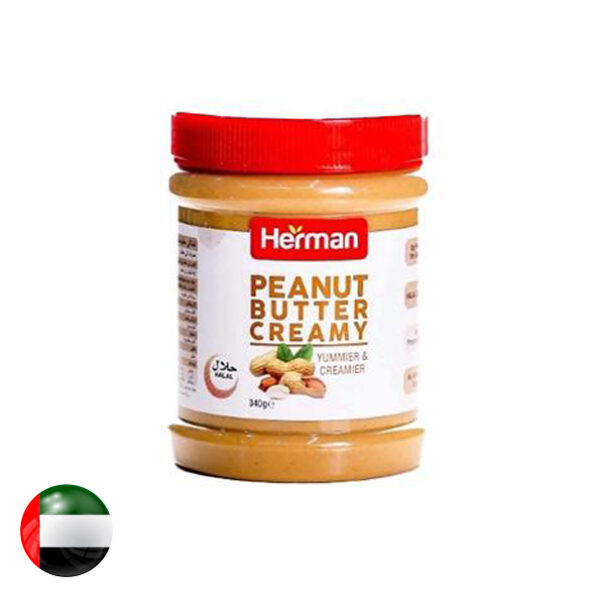 Herman-Peanut-Butter-Creamy-340Gm-1.jpg