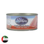 Siblou20Canned20Light20Meat20Tuna20Chunks20In20Oil20Chilli20170GM.jpg